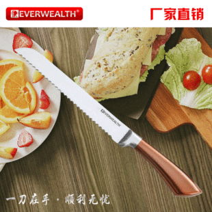 Bread cutter cake knife household toast knife stainless steel baking knife sawing knife bag cutting knife dense tooth sawing knife