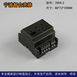 仪表壳体;显示仪表;仪表盒