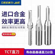 ��ľ�е����ص�̙C���^2��TCTֱ��ľ�����I㊵��_��  ㊵� ���