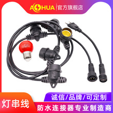 ���AAHUAֱ�N��������ˮ�B�����W��ҎͥԺ��E26 E27��ˮLED������