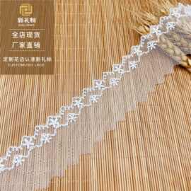 洛丽塔花边蕾丝刺绣 童装婚纱配饰双层波浪小花朵现货 水溶花边