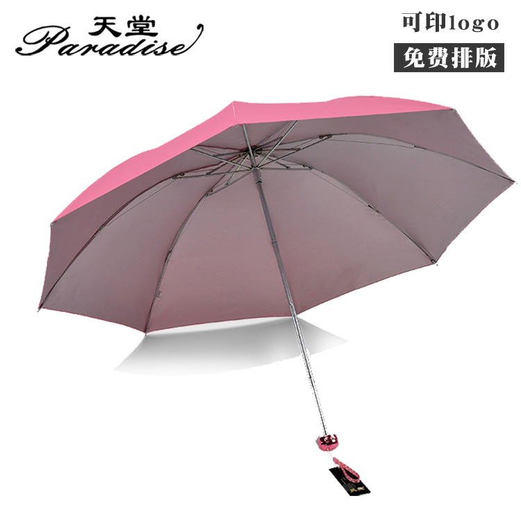 Paradise umbrella 336T silver plastic advertising umbrella paradise 30% double regular steel umbrella wholesale