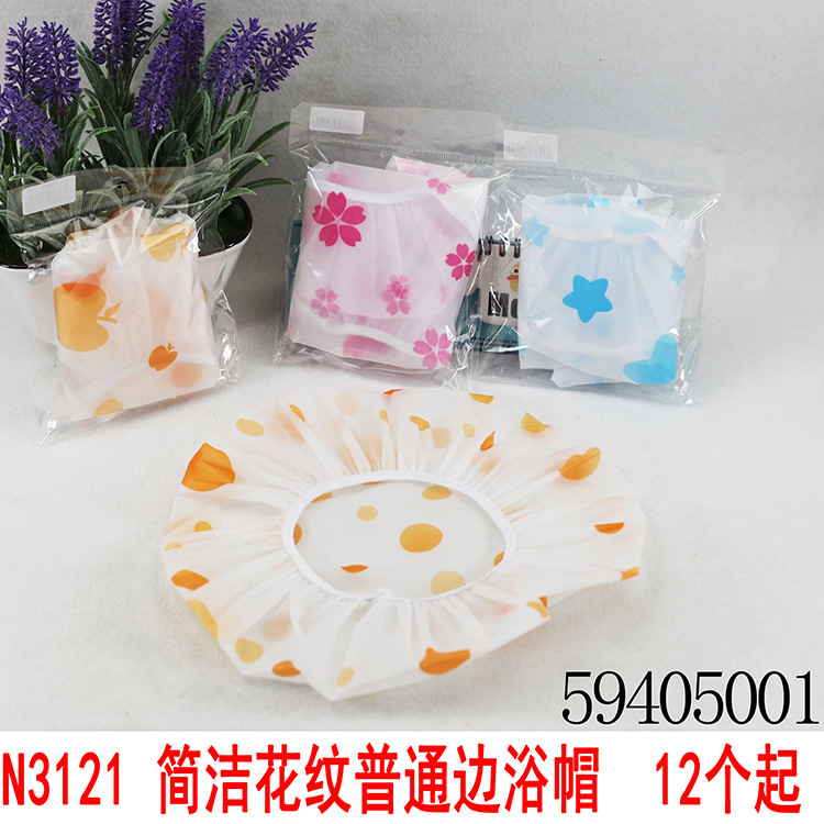N3121 patrón simple ordinario lado ducha tapa baño cocina tapa de baño Yiwu 2 yuanes tienda Departamento tienda al por mayor