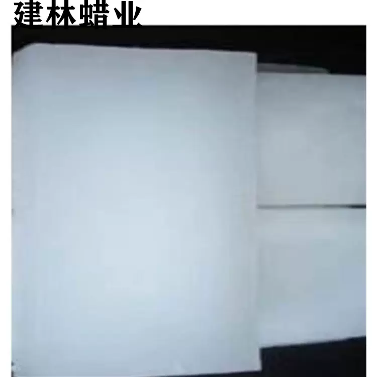 石蜡颗粒蜡固体白石蜡石蜡脱模剂消斑剂石蜡添加剂厂家现货供应