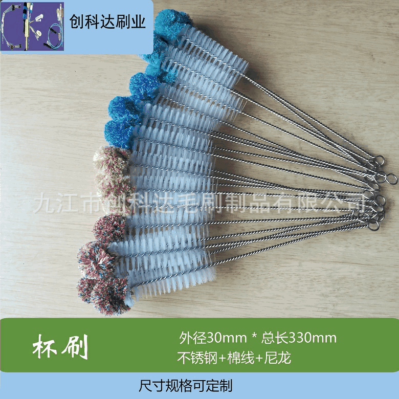 Source manufacturers 304 stainless steel cotton thread milk bottle brush electric kettle dishwasher disinfection cabinet cleaning brush