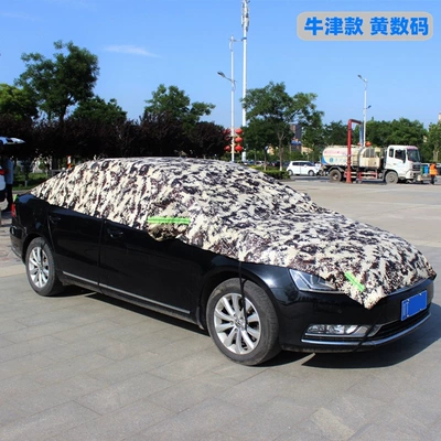 Car clothing — Qìchē Sunshade Convenient