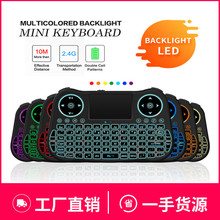 MT08�����I�P i8�������b�������l 2.4G�o���|�������ͨ���w��