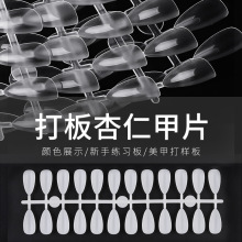 ���׹���������μ�Ƭ��������Ƭ ���^��ʽˮ�μ�Ƭɫ��240Ƭ�b