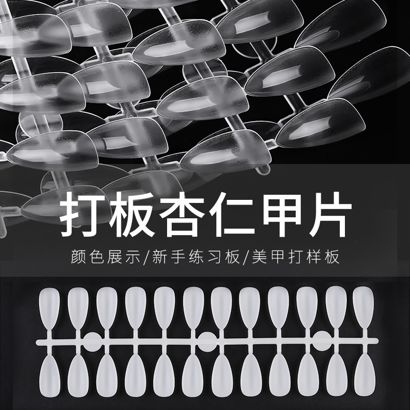 Nail Art Tools Almond Raindrop Nail Pieces Practice Plate Nail Pieces Pointed Japanese Water Drop Nail Pieces Color Card 240 Pieces