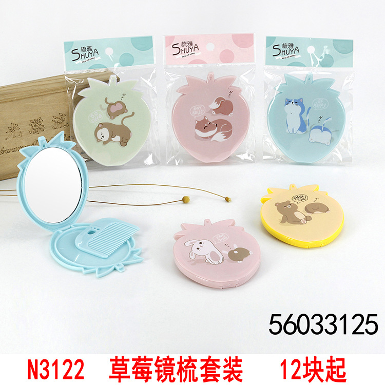 N3122 fresa peine traje espejo de maquillaje belleza espejo peluquería peine Yiwu 2 yuanes dos yuanes