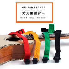 �ȿ����ﱳ�� ukulele���� ������������С���Ҽ玧 Straps���l