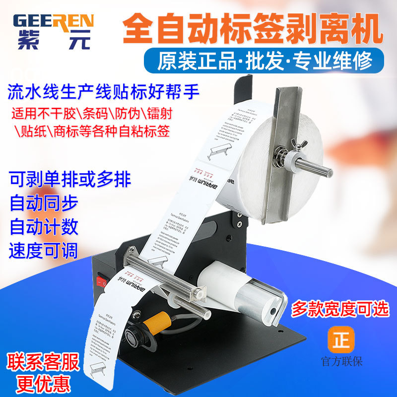 D42 D64B D58����ǩ������������˺������ƶ�����Яʽ�����