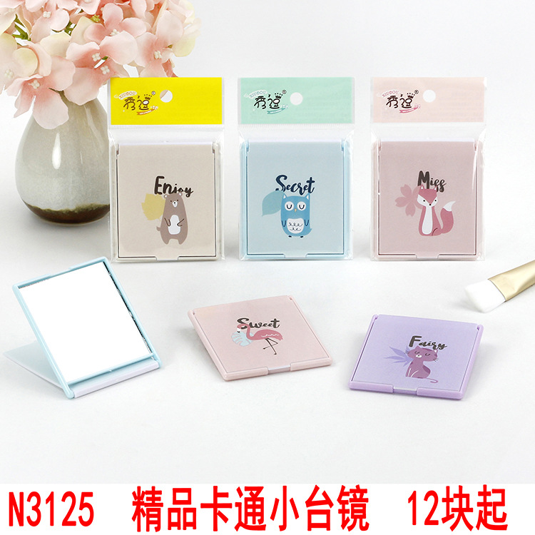 N3125 boutique de dibujos animados espejo de mesa pequeña espejo cosmético espejo portátil tienda de 2 yuanes suministro de necesidades diarias