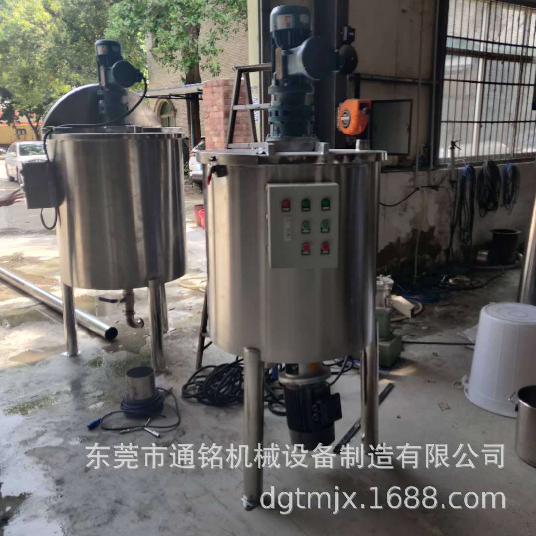直供日化洗面奶真空反应釜 牙膏不锈钢搅拌罐 面膜液均质乳化机