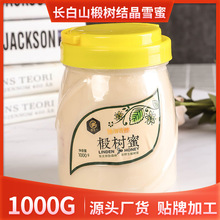 �����x���L��ɽ鲘�ѩ��2��ƿ�b�|���ڷ���Դ�^�S���Ԯa���N