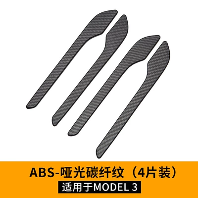 Suitable for Tesla's New Portal Wrist - abs-carbon-pattern-matte