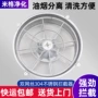 动态油雾过滤拦截器净化器