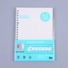 [A5内芯方格]