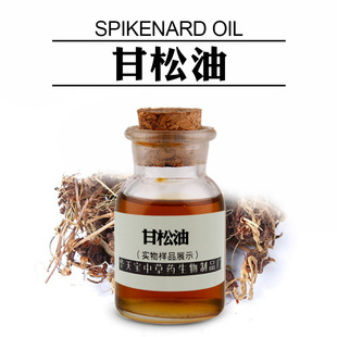 ������1KG ���ɾ��� Spikenard Oil ���S���ؼtɫ ��������ԭ�ϏS