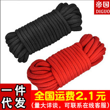 情趣10米束缚棉绳十件套乳夹绑带捆绑绳子成人用品