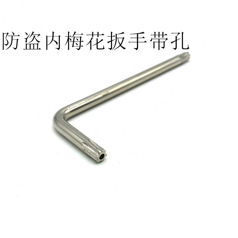 【厂家直销】大批量供应各种制式内梅花扳手 带孔不打字 来图做货