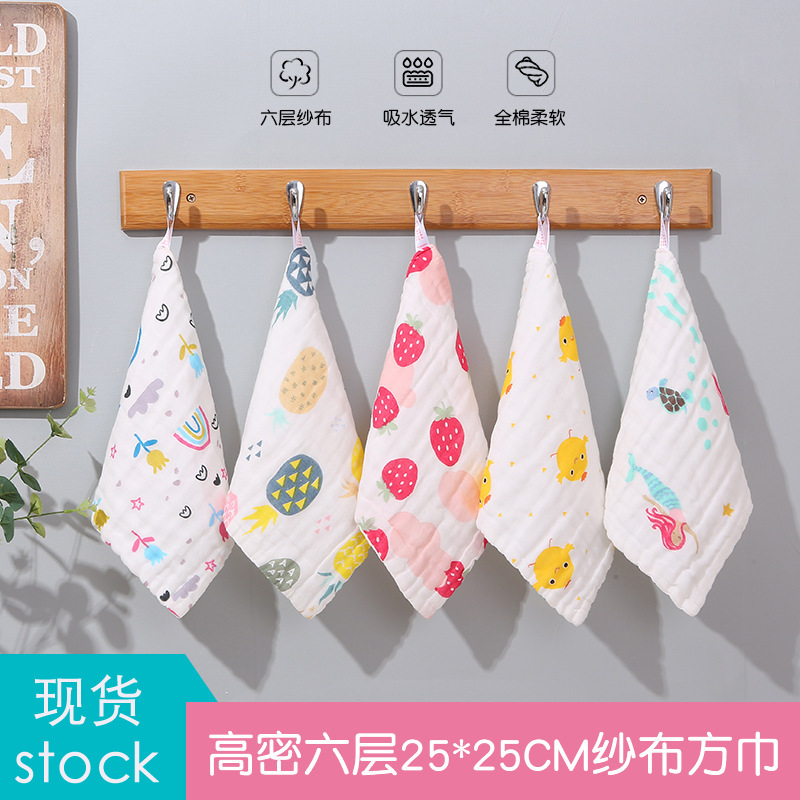 25*25cm six layers of wrinkled cotton gauze 6 layers of towel children's small towel soft breathable children's towel face towel