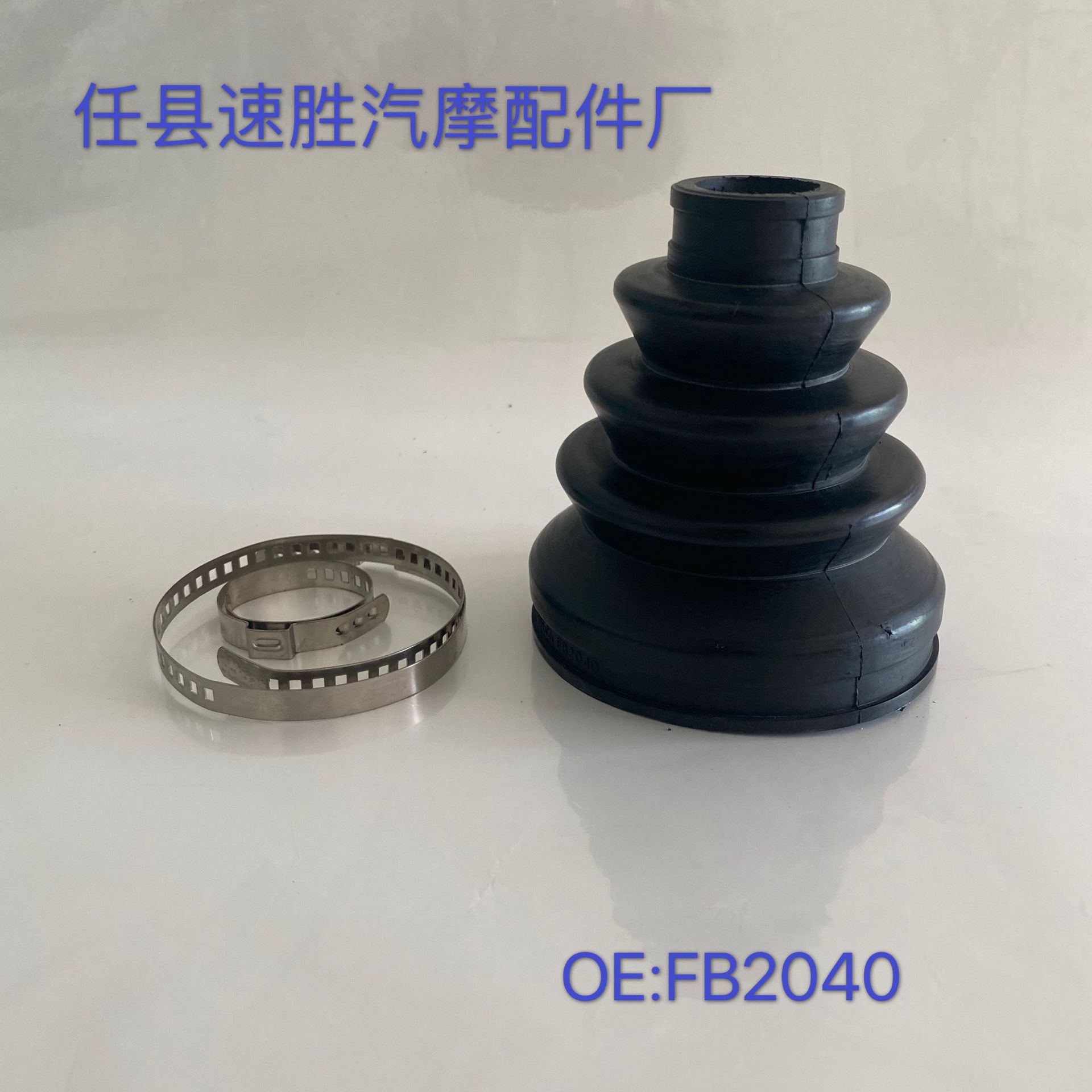 厂家直供 FB-2040i球笼防尘套防水耐用耐腐蚀汽车