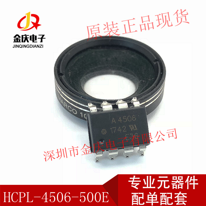LP3520 CSC7133D SOP7 Patch Crystal Source Micro 5V2A Charging Power…