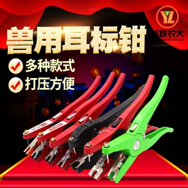 畜牧养殖机械
