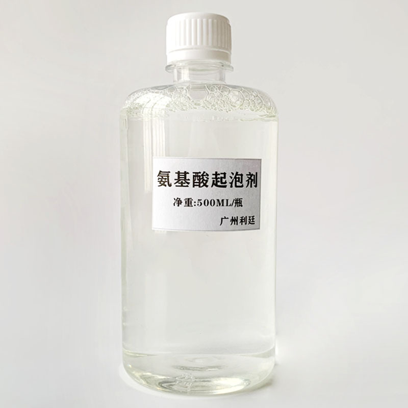 Amino Acid Foaming Agent Ls-30 N-Ruetyl Carnosine Sodium Ls30 Cosmetic Raw Materials 500g