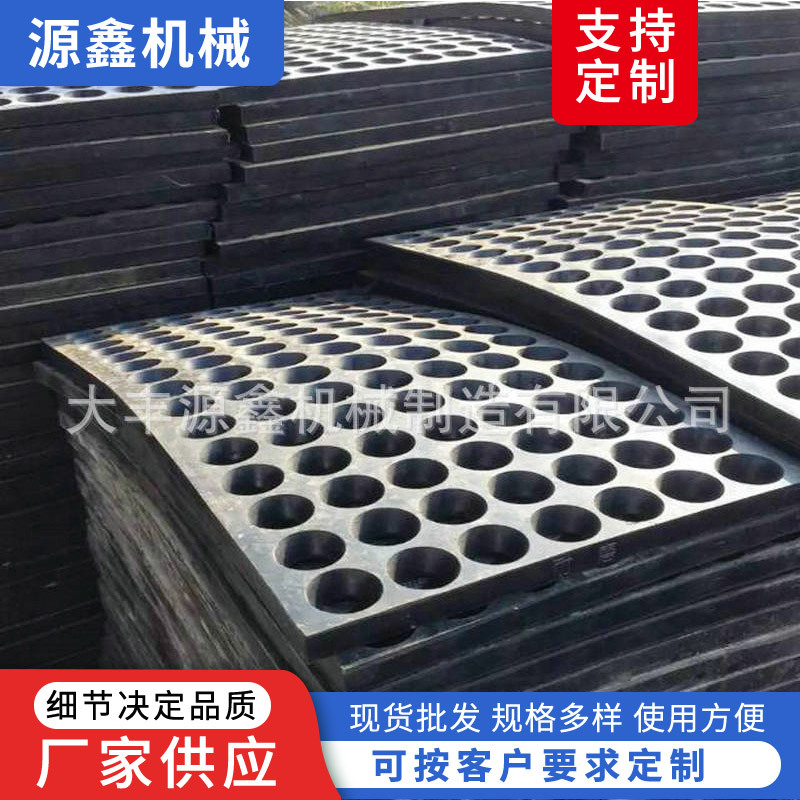供应吊钩式抛丸机用橡胶漏砂板 抛丸机配件漏砂板 非标