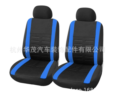 trade explosions AliExpress Amazon, Universal seat cover - blue-4-piece-set-new-huamao-size