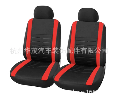Seasons general cross-border foreign trade — Universal seat cover - red-4-piece-set-new-huamao-size