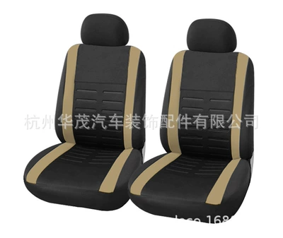 supplies cushion seat cover Four | Universal seat cover - beige-4-piece-set-new-huamao-size