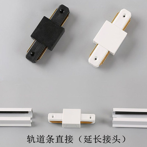 LED clothing store 2-line track rail 1 meter 1.5 meter spot light track rail right angle joint corner joint rail