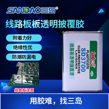 uSD3700 pcb·zᾀ·͸l^ᇊ