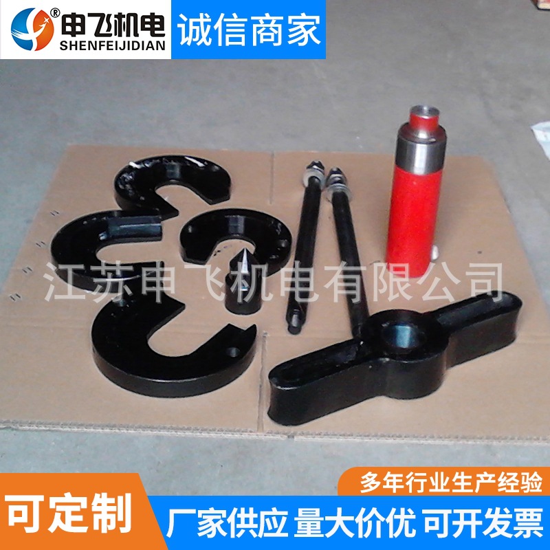FYS无损伤轴承拉拔器 内齿轮拉拔器 汽修工具