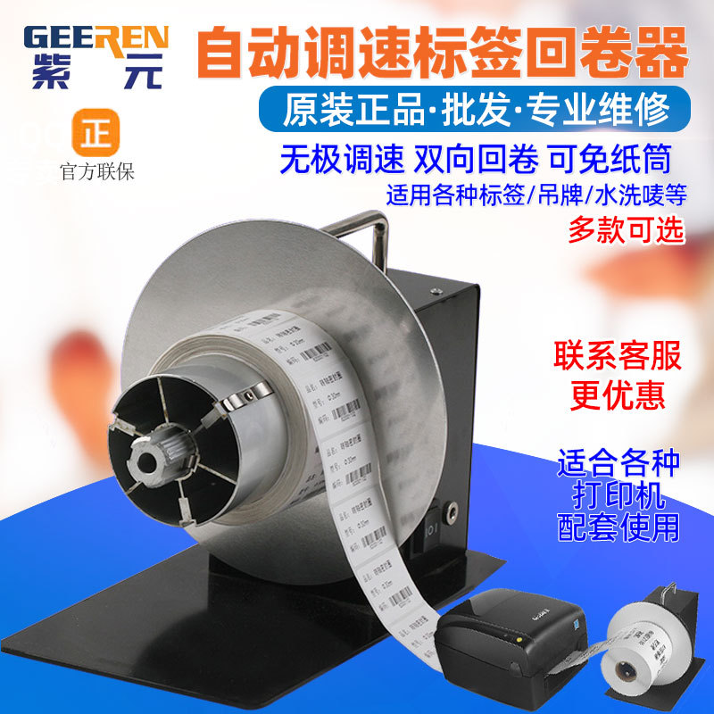 118���о˫���Զ�ͬ����ǩ�ؾ�����װ����ˮϴ���鲻�ɽ��վ���