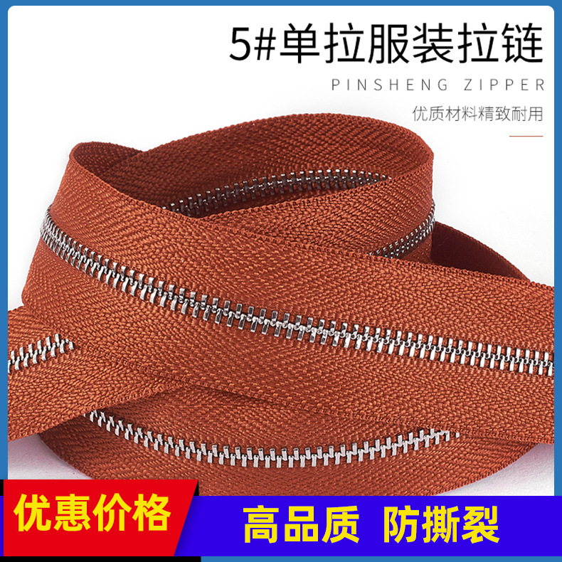 5#单拉金属拉链服外套裙子裤子拉锁DIY手包闭尾彩色拉锁辅料批发