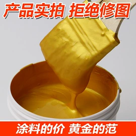 工艺原料;金属漆;烫金箔