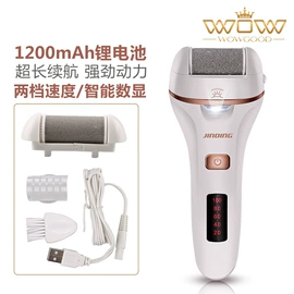 卷发/直发器;理发器;磨脚器