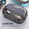 Lunch box stainless steel, thermos for elementary school students, банка для хранения, tableware, anti-scald