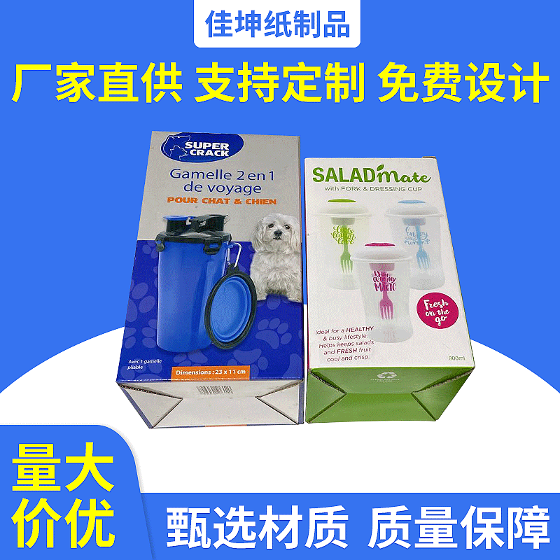 加厚瓦楞牛皮纸盒马克杯礼品包装纸盒定  制印lOGO通用纸盒批发