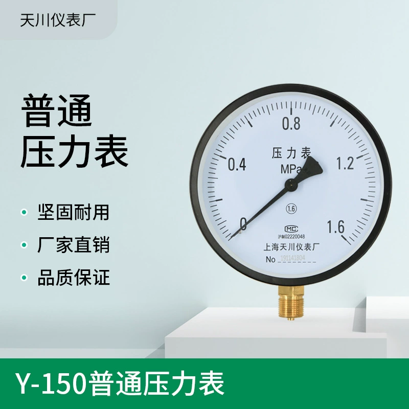 Производители продают Tianchuan Y-150 радиальный манометр Y Серии Общий манометр