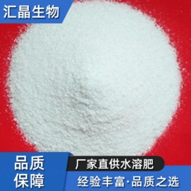 硫酸盐;硼酸盐;其他化肥