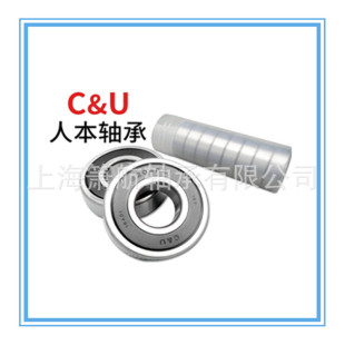 �˱��S��606ZZ 607ZZ 608ZZ 609ZZ  6000�����늙C�����S��