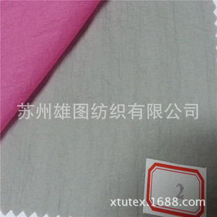 �S��ֱ�N240T 70D*140Dб�y���� ��q���޷��������������