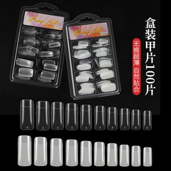 超薄美甲片無痕穿戴甲片全貼半貼法式半貼自然貼合100片盒裝批發