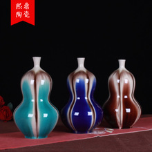 景德镇陶瓷花瓶 窑变裂纹釉蓝色葫芦花瓶 创意礼品装饰工艺品批发