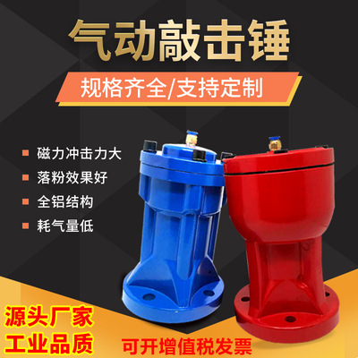 wholesale Air hammer Pneumatic Percussion hammer SK-SX-ZC-AH-KA-ZH-60 80 40 30 Pneumatic percussion hammer